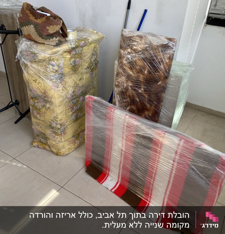 חפצים עטופים בניילון למעבר דירה